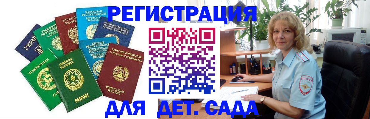 временная регистрация госуслуги в Лянторе